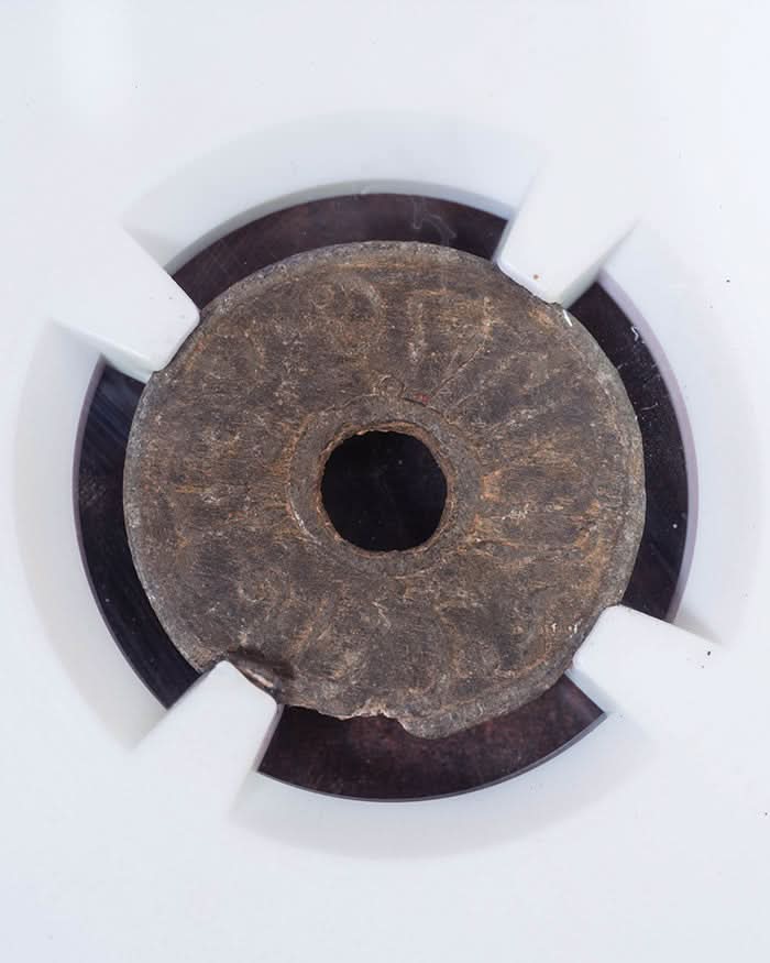 1658-1805 Indonesia Pitis Palembang Pirate Money